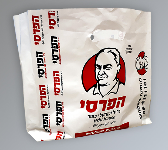 שקיות ידית נשיאה דליה