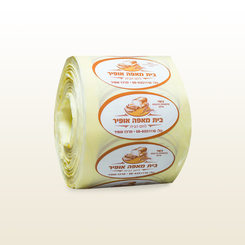 מדבקות ממותגות