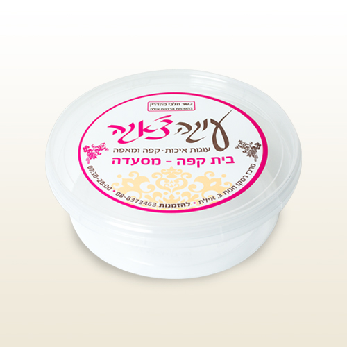 אריזות פלסטיק קשיחות